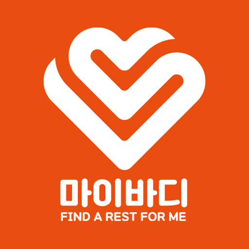 마이바디 – 내주변 최저가 마사지할인 logo