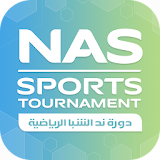 NAS Sports Tournament icon
