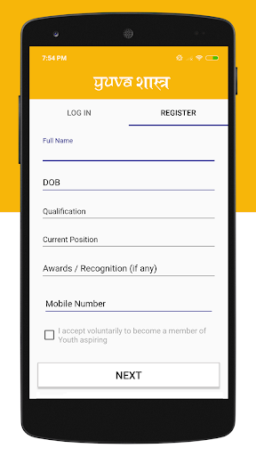 Yuva Shastra Screen 2