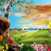 Kavithaigal-Tamil