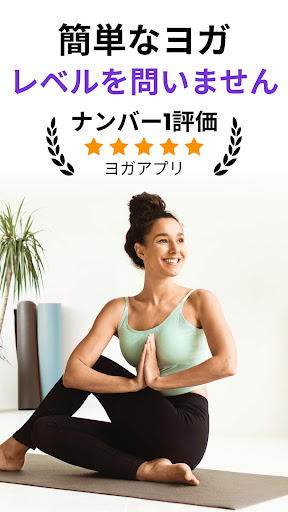アプリのプレビュー