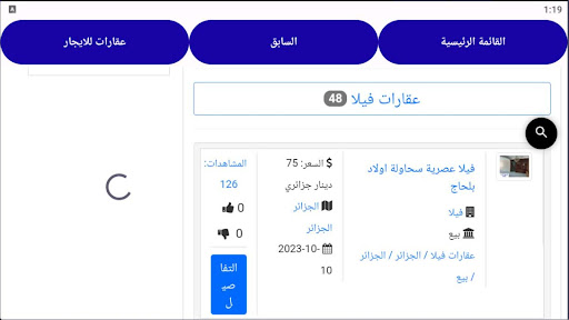 Screenshot 14