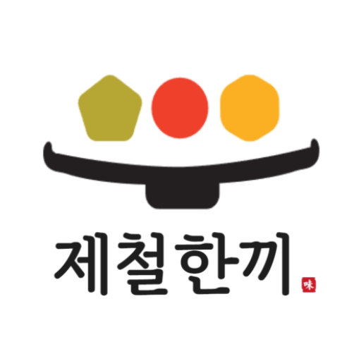 제철한끼 logo