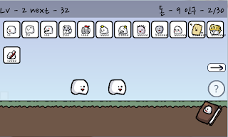 강냉이 키우기 - Screenshot 2
