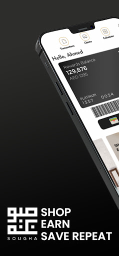 Android application Sougha Rewards screenshort