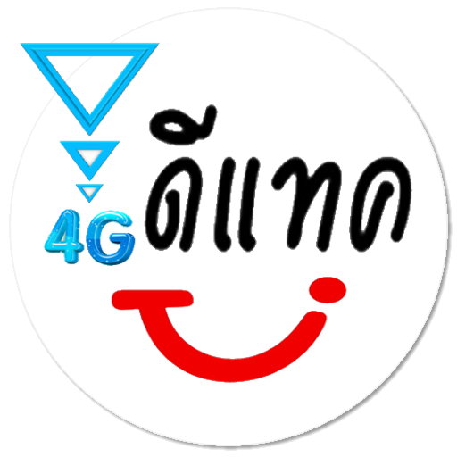 Giveaway of the Day – Google Play ilovalari