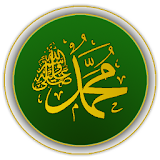 Sahih Bukhari (English) icon