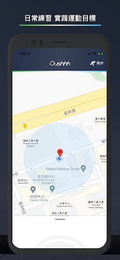 Oushhh GPS 跑步訓練 Screen 3