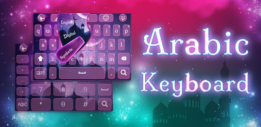 Arabic Keyboard