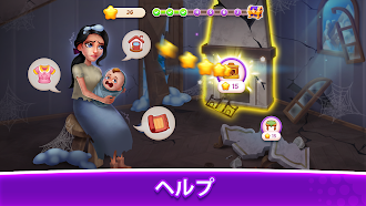 Game screenshot バブルシューター: ストーリーゲーム hack
