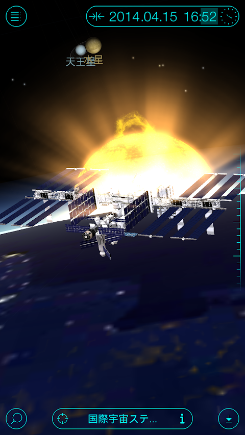 Solar Walk - 彗星および他の天体3Dのおすすめ画像4