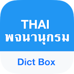 Cover Image of Download Thai Dictionary & Translator 8.5.9 APK