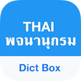 Thai Dictionary & Translator icon