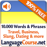 Learn Ukrainian Words Free icon