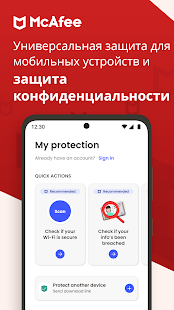 Unknown app Screenshot