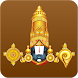 Tirupati balaji ringtones