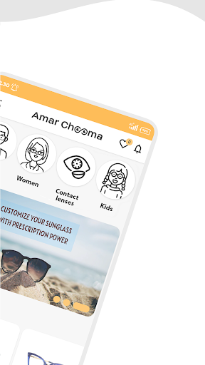 Amar Chosma - Eyewear e-Shop Screen 2