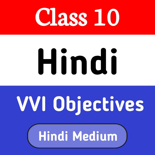10th Hindi Objectives