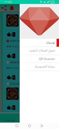 Android application Dome screenshort