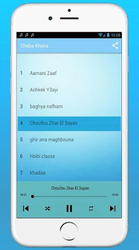 أغاني الشابة خيرة 2024 Screen 2