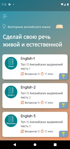 QuizEn Screen 3