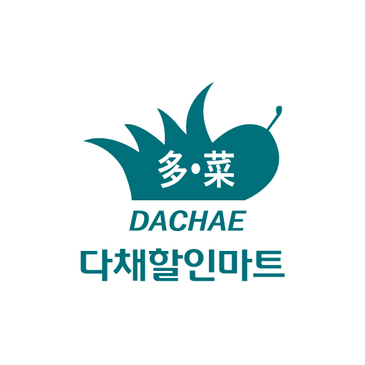 다채할인마트 logo