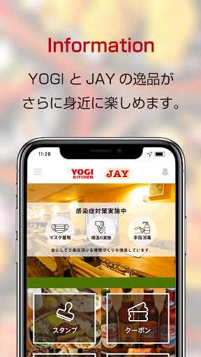 YOGI KITCHEN & JAY　公式アプリ Screen 2
