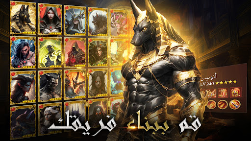 Immortal Legend - أسطورة خالدة 3