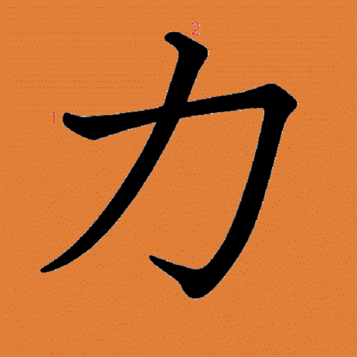 Minna 50 Level logo