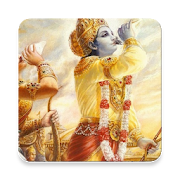 ஸ்ரீமத் பகவத் கீதை (Bhagavad Gita in Tamil)