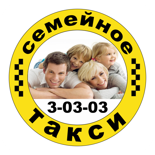 такси колывань семейное колывань