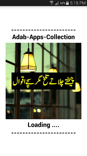 Android application Urdu Anmol Baatain screenshort