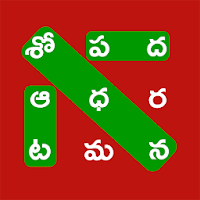 Telugu Word Search - Made in India