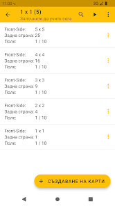 Екранна снимка
