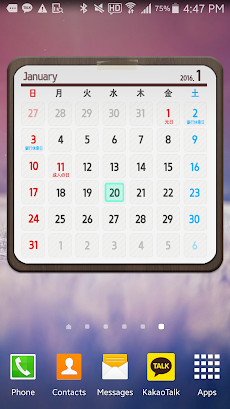 21 カレンダー ウィジェット Ultimate 暦 Androidアプリ Applion
