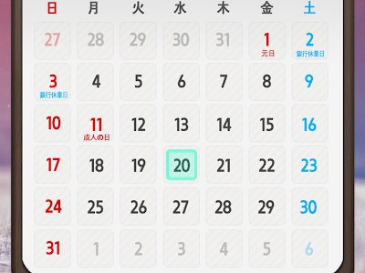 [最新] 暦 アプリ 無料 241518-暦 アプリ 無料 おすすめ