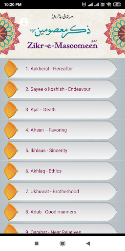 Zikr e Masoomeen (a.s.) Screen 3