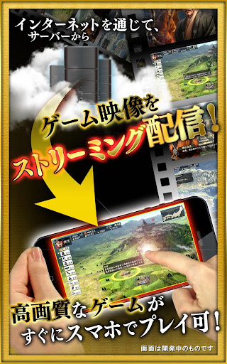 信長の野望 創造 With パワーアップキット By ブロードメディア株式会社 G Cluster Google Play 日本 Searchman アプリマーケットデータ