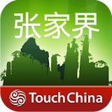 多趣张家界-TouchChina icon