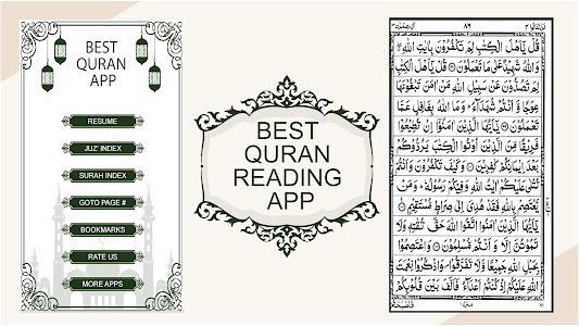 Quran e Majeed - القرآن الكريم Unknown