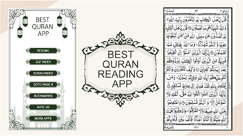Quran e Majeed - アラビア語のおすすめ画像1