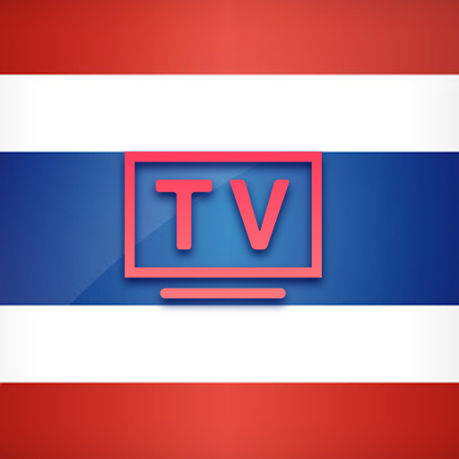 ดูไทยทีวี - ดูทีวีออนไลน์ 13.0.0 Icon