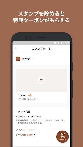 ザ・バターステーキ 中目黒 Screen 3