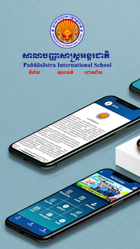 Android application PSIS First Sen Sok screenshort