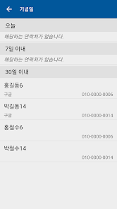 스크린샷 이미지