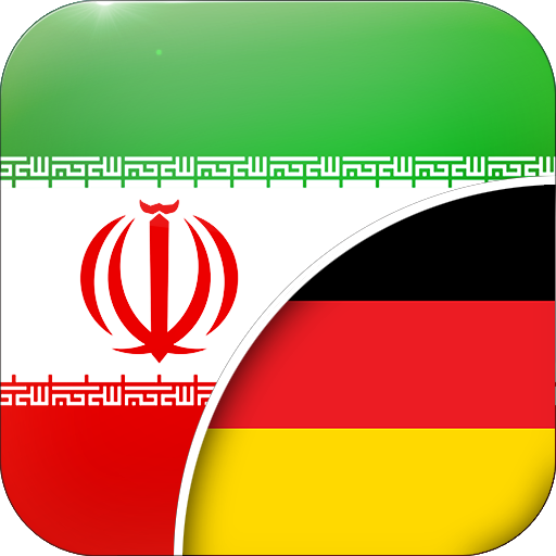 Persian-German Translator logo