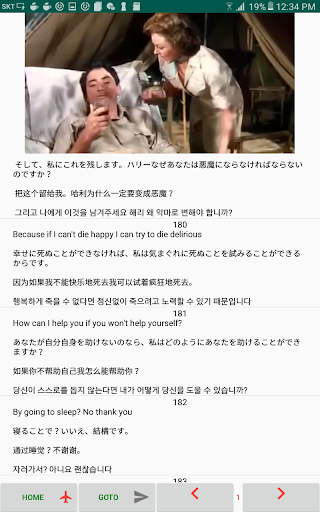 MovieTalk Killimanzaro1_SaPtKr Screen 3