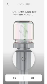 JO1 OFFICIAL LIGHT STICK - Apps on Google Play