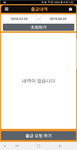 진주 바로콜대리운전