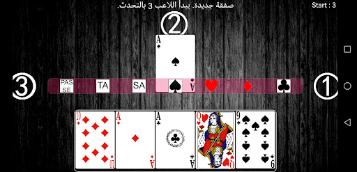 معاينة التطبيق